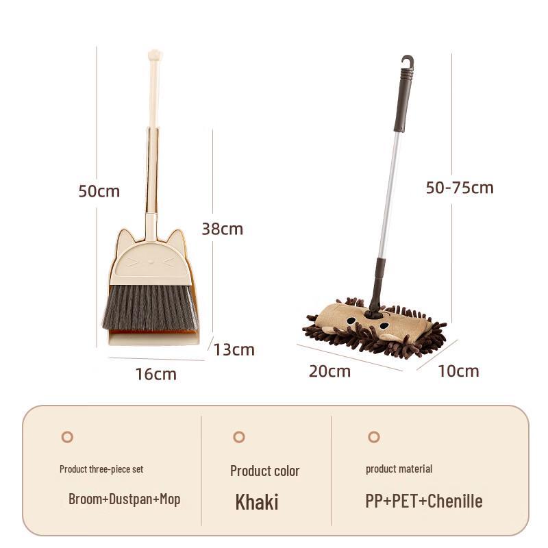 Khaki Cat Children s Pretend Play Cleaning Set