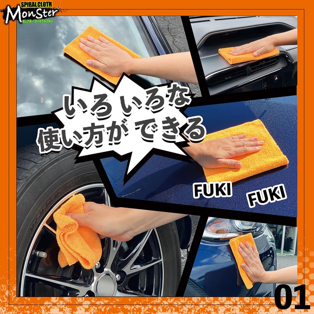 Prostaff Monster Spiral Cloth, Orange, 40 X 20 Cm, P200