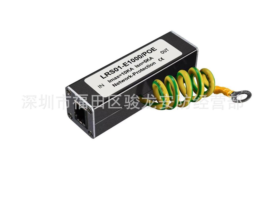 Scaricatore di sovratensione di rete RJ45 per sistemi di sorveglianza - Protezione segnale 220V