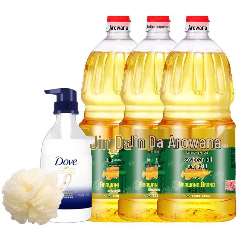 Dove Intensive Nourishing Hydrating Shampoo 460g Bundle