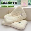 Cooling Gel-infused Kids Pillow With Antibacterial Fiber Fill Breathable Nylon-Lycra Cover Ergonomic Neck Support Children