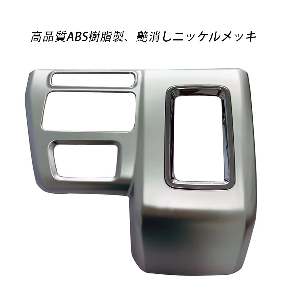 YOFAMO with the New Daihatsu Atrai Shift Panel Cover Console Center Panel Garnish Frame Interior Custom Parts Interior Bezel Panel Aftermarket Part