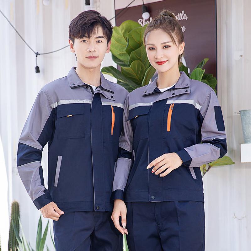 Men s Thickened Long-Sleeve Work Uniform Top 170
