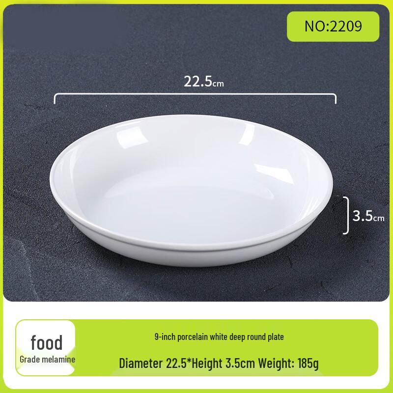 9-inch Ceramic Deep Plate