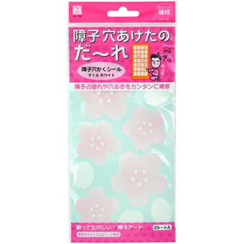 Shoji Hole Concealment Stickers, Sakura, White. Easily Repair Tears and Holes In Your Shoji Screens. Fun To Apply and Create Shoji Art.