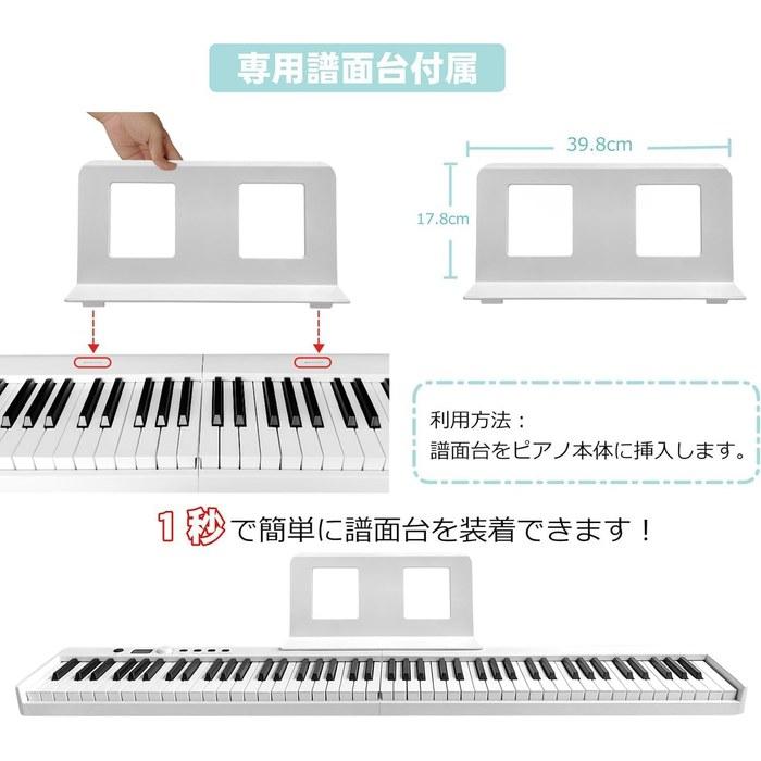 NikoMaku Electronic Piano 88-Key Folding SWAN-X Black