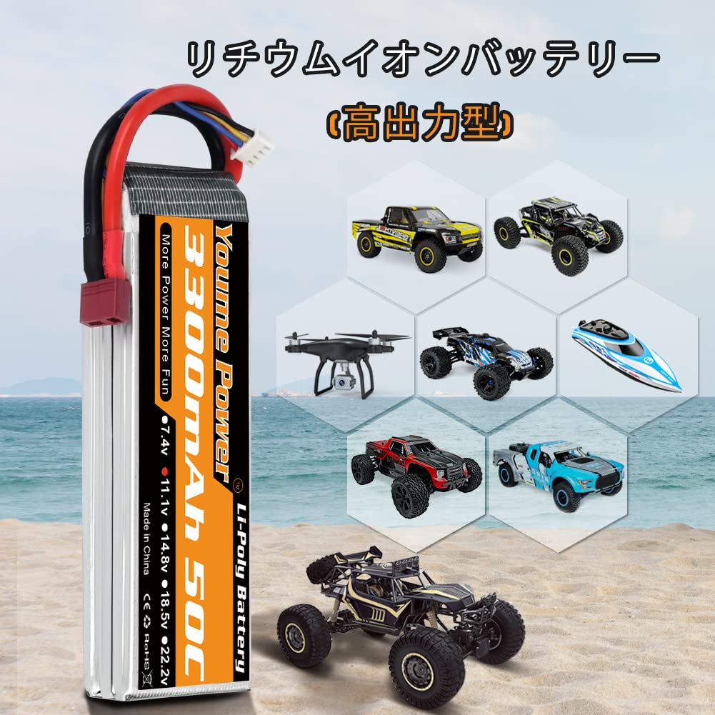 Youme Power 3S LiPo, 11.1V RC Lipo 3300mAh 50C Deans T-Plug for RC Cars, Trucks, Truggy, Airplanes, UAVs, Drones, FPV Gliders, 3D Planes, Parks,