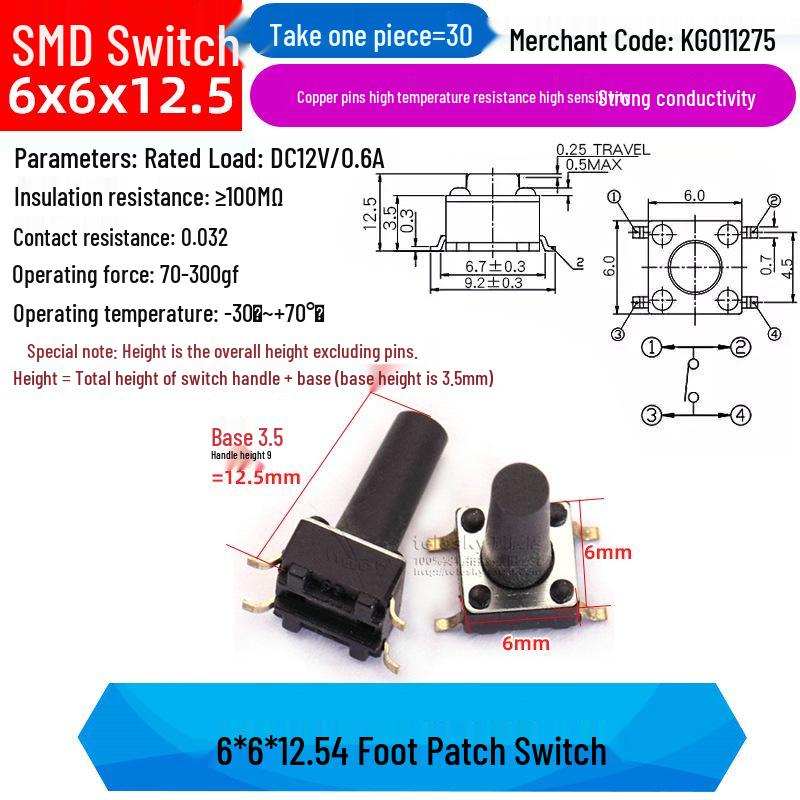 4-pin SMD Tactile Microswitch for Induction Cookers (6x6x5/6/7/8/10/17)