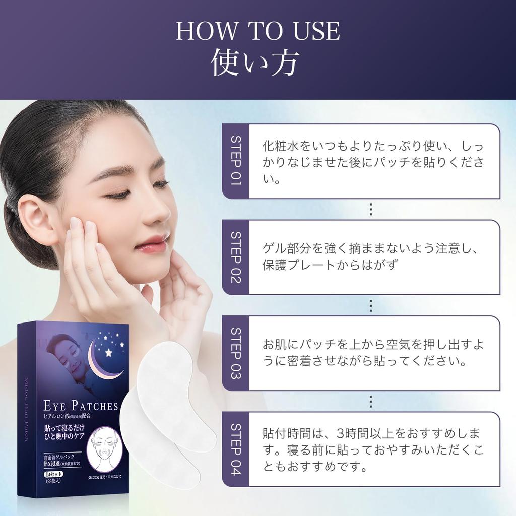Eye Mask Moisturizing Beauty Mask for Intensive Eye and Mouth Hyaluronic Acid Face Mask 14-Pack Sheets, Sleeping, Non-sticky, Care, Patches,