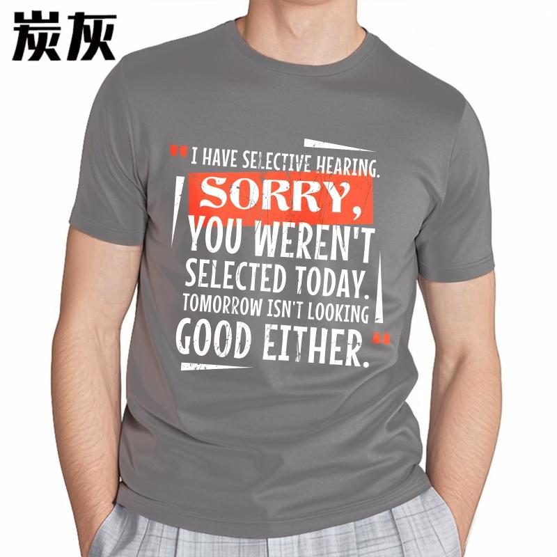 Cool Boys Summer Tshirt I Have Selective Hearing Sorry You Werent Selected Today Tomorrow Isnt Looking Good Either Short
