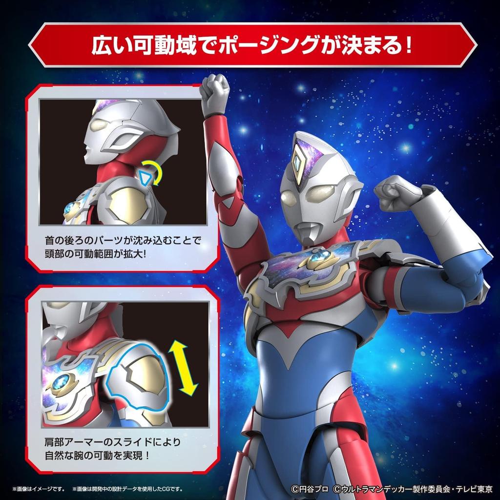 BANDAI SPIRITS Standard Ultraman Decker Flash Type Plastic Model 2640764 Figure-rise Color-Coded