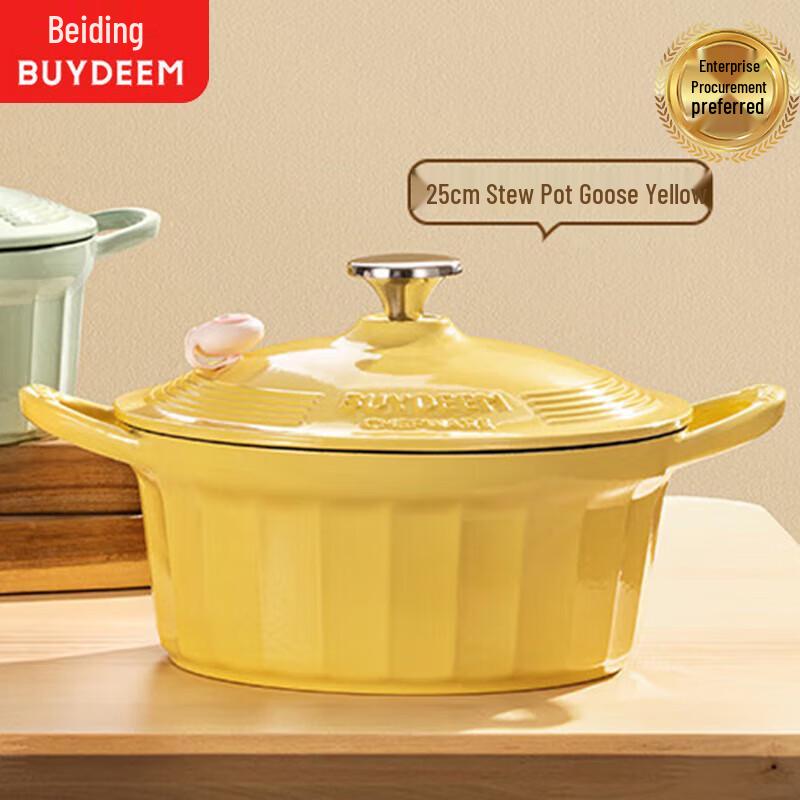 Buydeem Micro-Pressure Enamel Pot