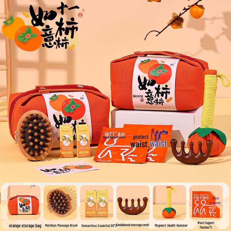 Ailan Huijia A1 Auspicious New Year Gift Set