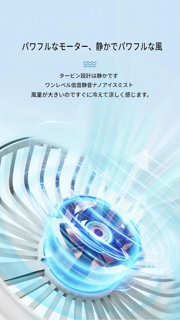 Portable Mini Handheld Mist Small but Adjustable Lightweight Spray Water Perfect for Indoors and Outdoors Fan, Powerful, 3-Level Airflow, USB-C