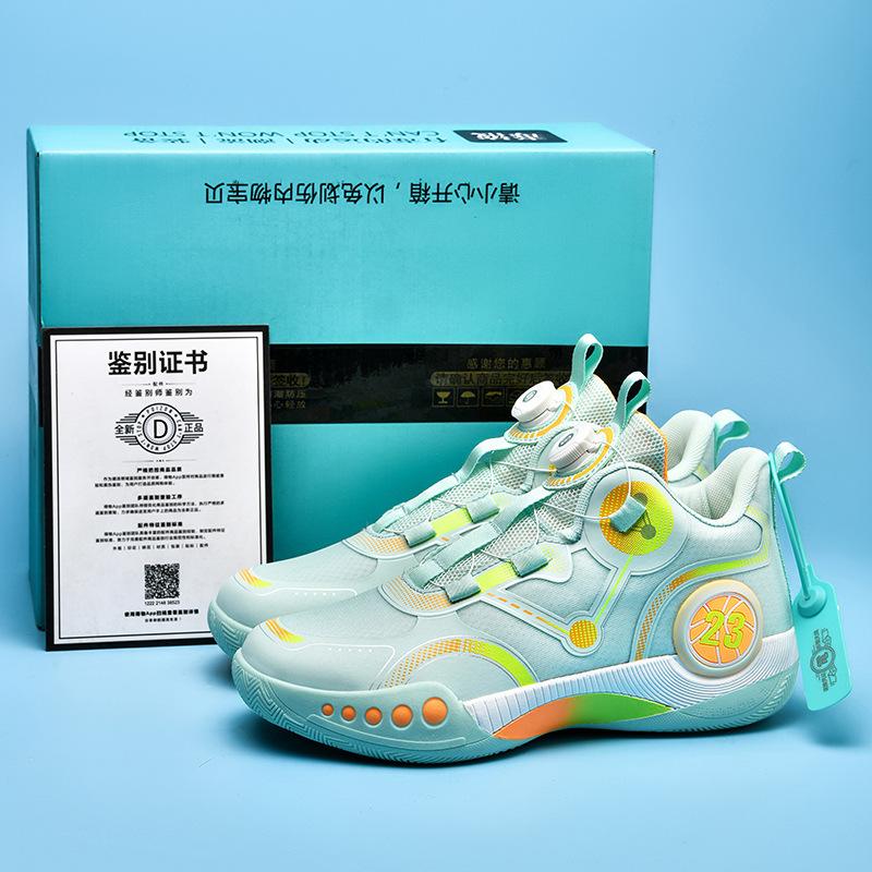 Basketball Shoes Boys Shoes Four Trendy Shoes Rotating Button Sports Shoes Actual Combat Children's Non-slip Actual Combat Sneakers