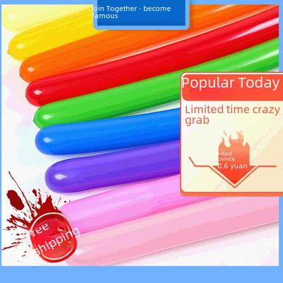 Children's Birthday Animal Balloon Decoration Set - Head & Long Balloons