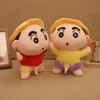 Cute Crayon Shin-chan Cartoon Plush Doll Toy Gift