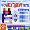 Effective Ointment for Anal/Buttock Itching, Moisture, and Bumps - Targeted Perianal Itch Relief Cream for Men and Women