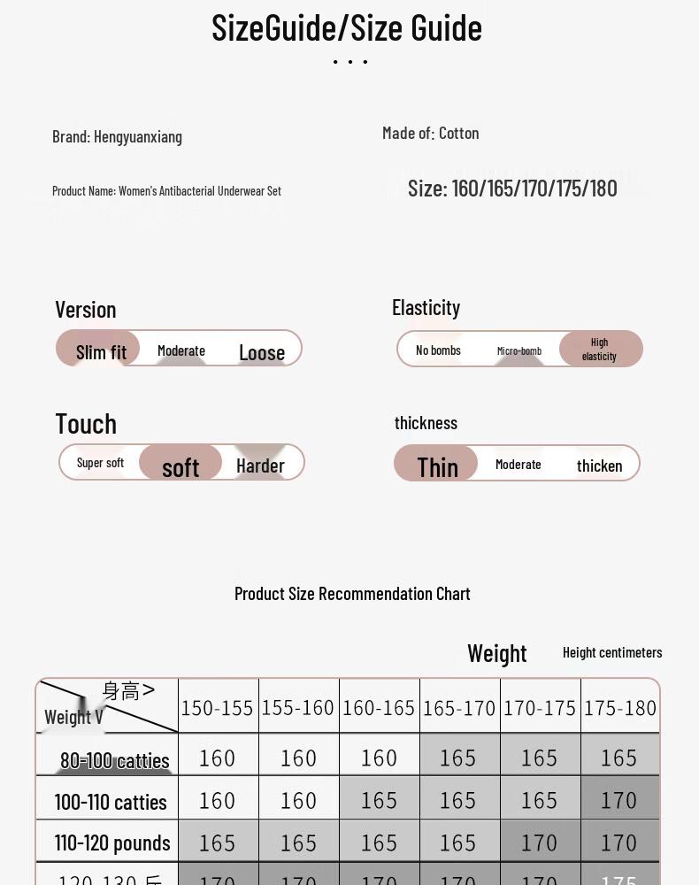 Hengyuanxiang Women's Thermal Antibacterial Underwear Set HYXNY002