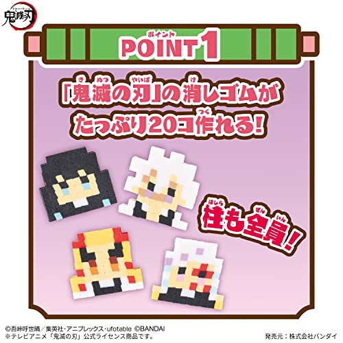 You can make plenty of Orikeshi Demon Slayer: Kimetsu no Yaiba! pillar meeting set
