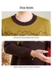 Autumn/Winter Plus Size Wool Pullover for Middle-aged and Elderly Women - Round Neck, Long Sleeve Sweater