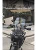 Enhanced Windshield Height & Width Modifications for CFMoto 700MT