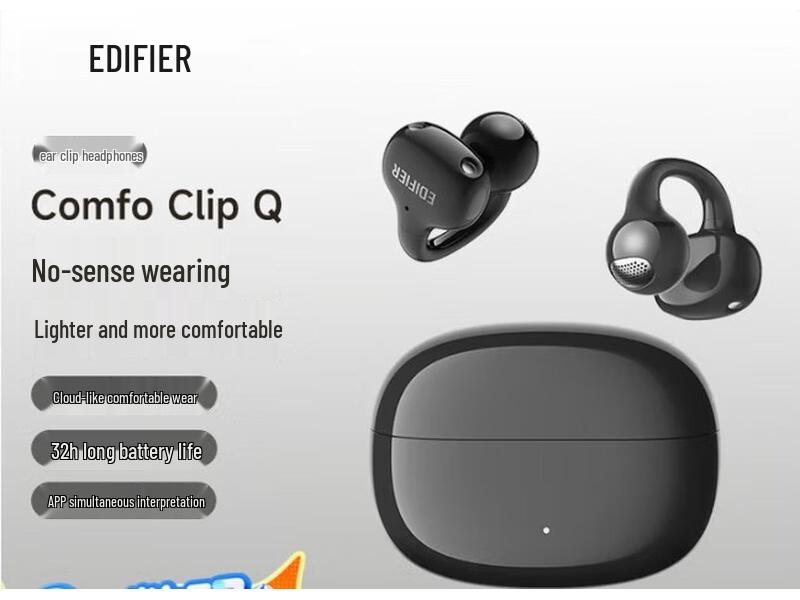 

Edifier Comfo Clip Q Open-Ear Bluetooth Ear-Clip Headphones