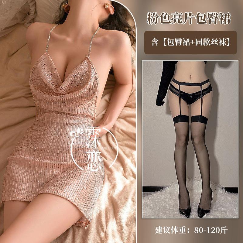 Sexy backless lingerie uniform seduction silver flash suspender hip skirt pure desire nightclub outfit