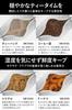 Fluto Food Storage Bag with Double Zipper 5kg of Rice and 2 Loaves of Rice Rice Bread Bread 3 Pieces (For Bread) Bag, Pot, Bag, Bag, White, Large,