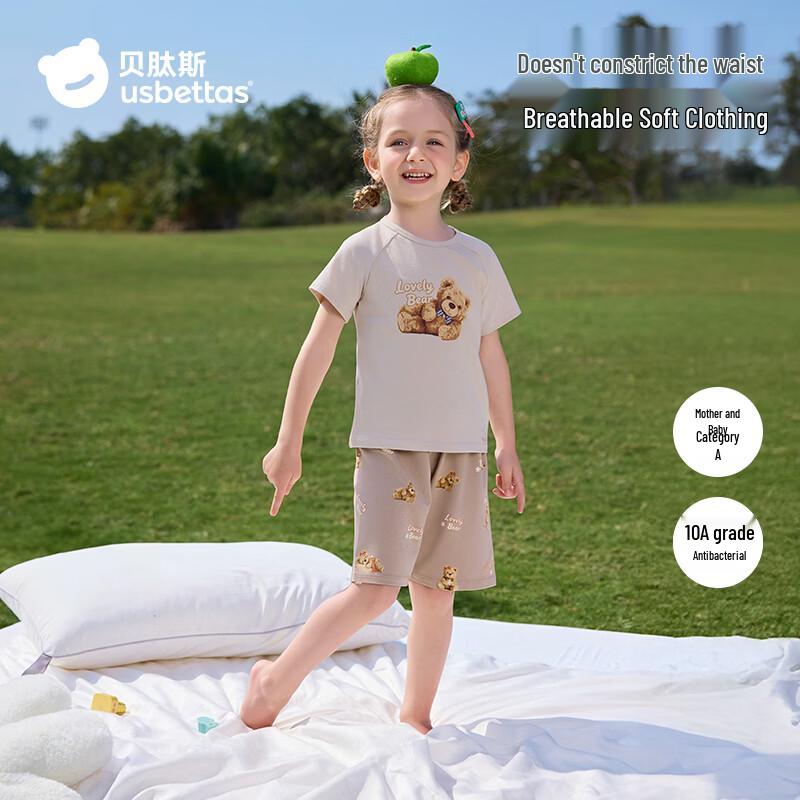 Beitaishi Family Summer Modal Short-Sleeve Pajama Sets 100