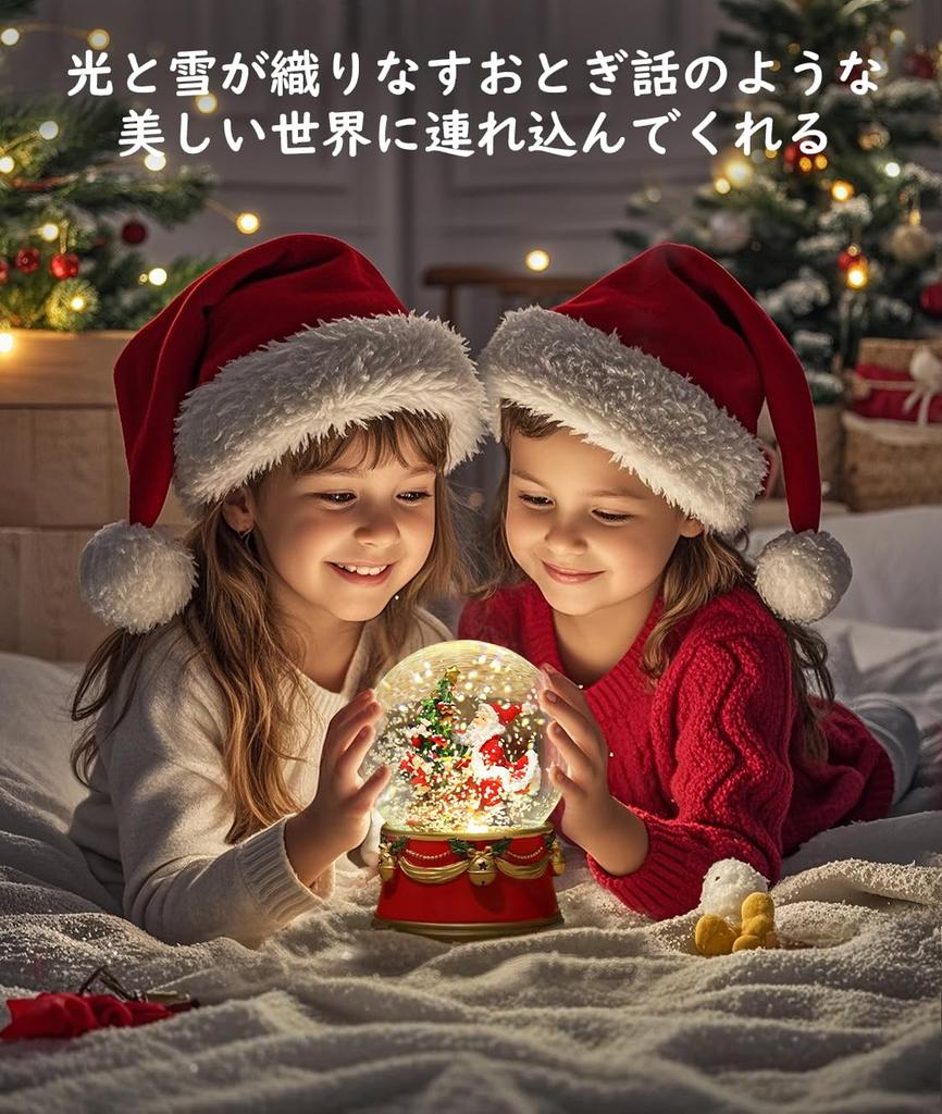 Lewondr Snow Globe Santa Claus and Christmas Tree Not with LED Battery Christmas Interior Decor - [Manual Snowfall, Automatic] Light, Operated,