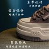 Inner height-increasing women's shoes 2025 new versatile shoes popular spring spring spring autumn platform cotton shoes muffin shoes board shoes