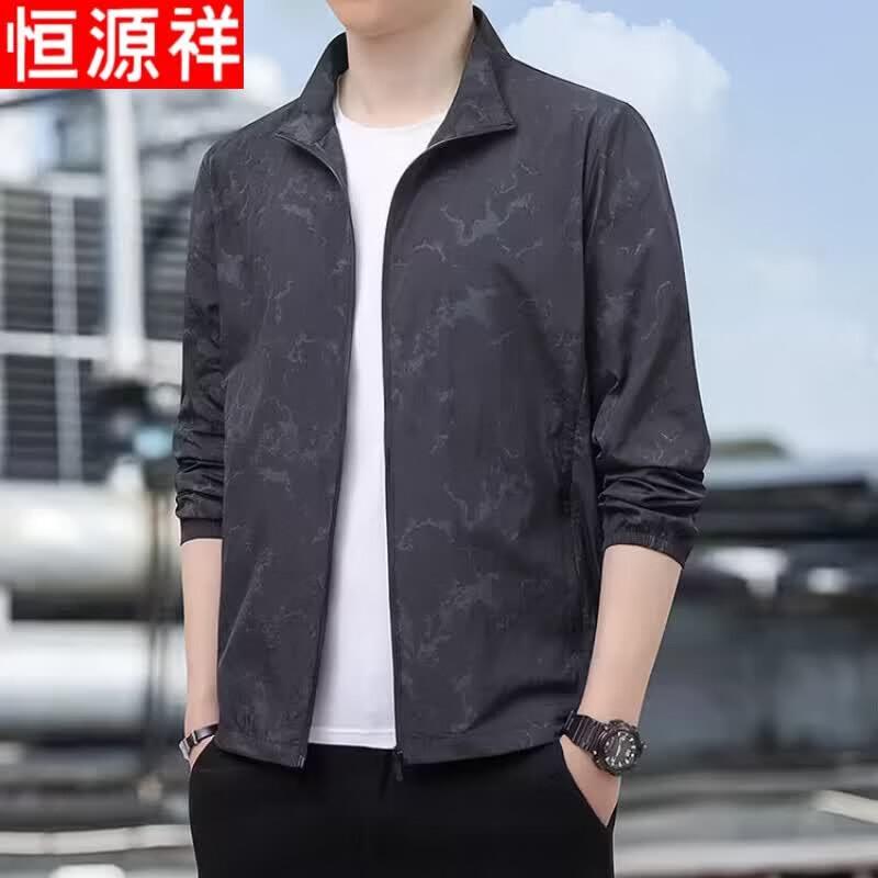 Hengyuanxiang Men's Ice Silk UPF50+ Sun Protection Jacket