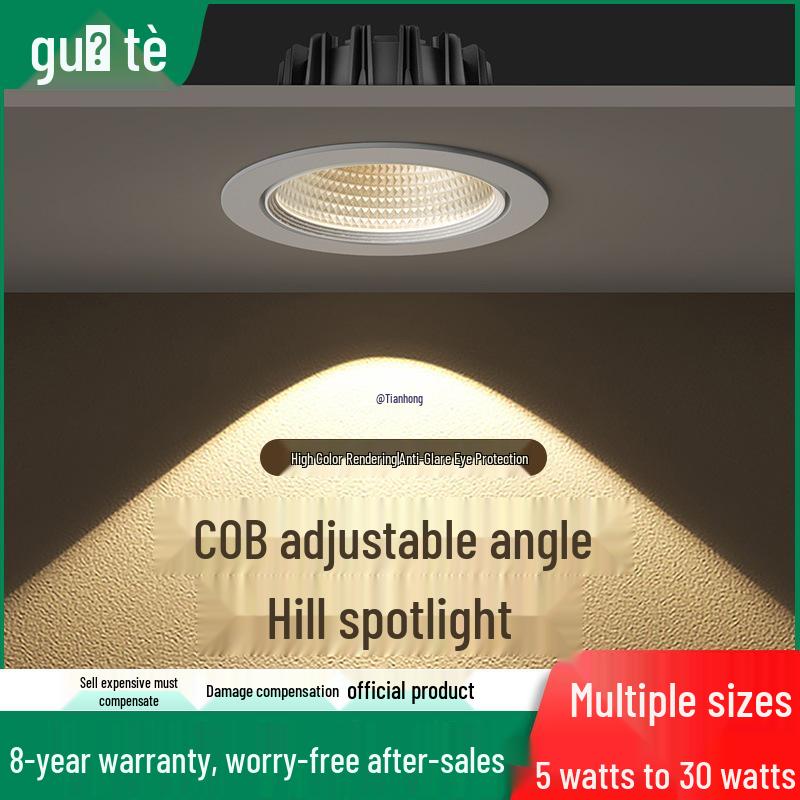 

Small Hill Adjustable Anti-Glare Recessed Ceiling Light for Living Rooms and Clothing Stores 7W Neutral Light