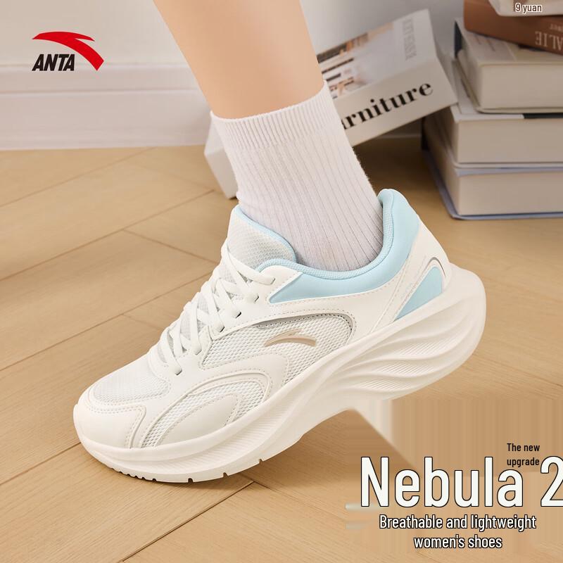 Anta Women's Nebula 2 Running & Training Shoes