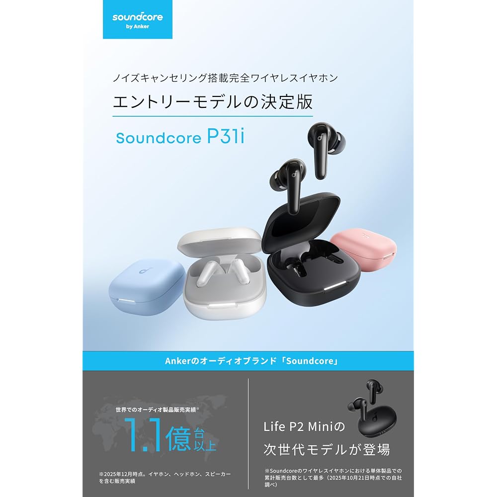 Anker Soundcore P31i Wireless Earbuds Black with Noise Isolation and Touch Control