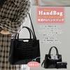 NICOLE & DORIS Women's Crocodile Embossed Handbag, 2-Piece Set, 2-Way Shoulder Bag, Large Capacity, Waterproof, Popular, Double-Layered, Divided,