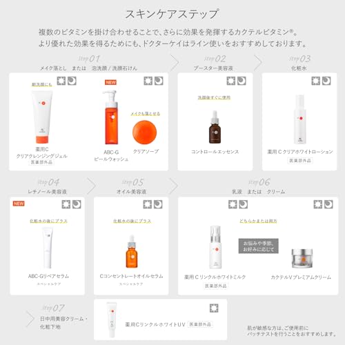 Dr.K ABC-G Repair Serum [Beauty Serum] Retinol, Vitamin A, Aging Care, Firmness, Glutathione, Vitamin C, Niacinamide