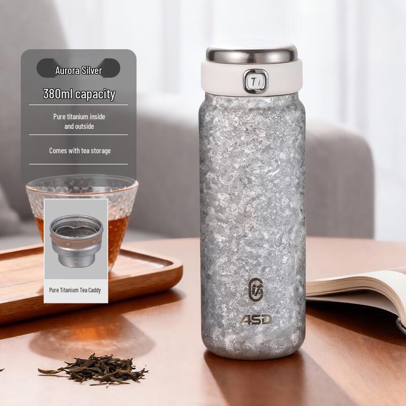Aishida Dream Aurora Pure Titanium Tea Infuser Flask