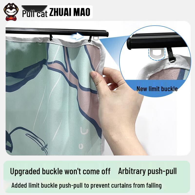 Zhuaimao Waving Cat Embedded Car Curtain