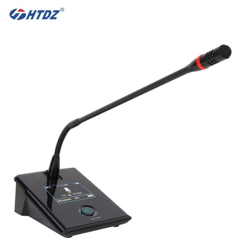 

HTDZ Wired/Wireless Conference Unit Series (CN version)