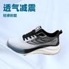 Ultra Lightweight Running Shoes Leather Surface Waterproof Sports Casual Shoes Student Shoes