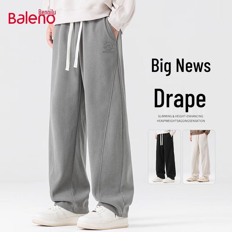 Baleno Men's Chenille Loose Straight Wide-Leg Casual Pants