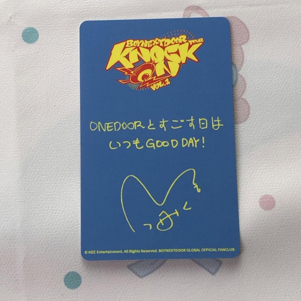 [USED] Yokohama Kanagawa BOYNEXETDOOR Limited Pacifico Jaehyun Trading Card