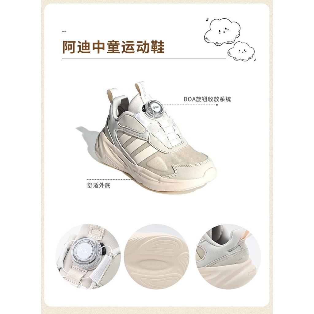 Adidas Ozelle Abrasion Resistant Low top Kids Lifestyle Shoes Gray Kids IE6407