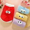 Cute Googly Eye Pet Vest for Small Dogs - Soft Fluffy Puppy Clothing (4 Colors) Warm Pet Apparel