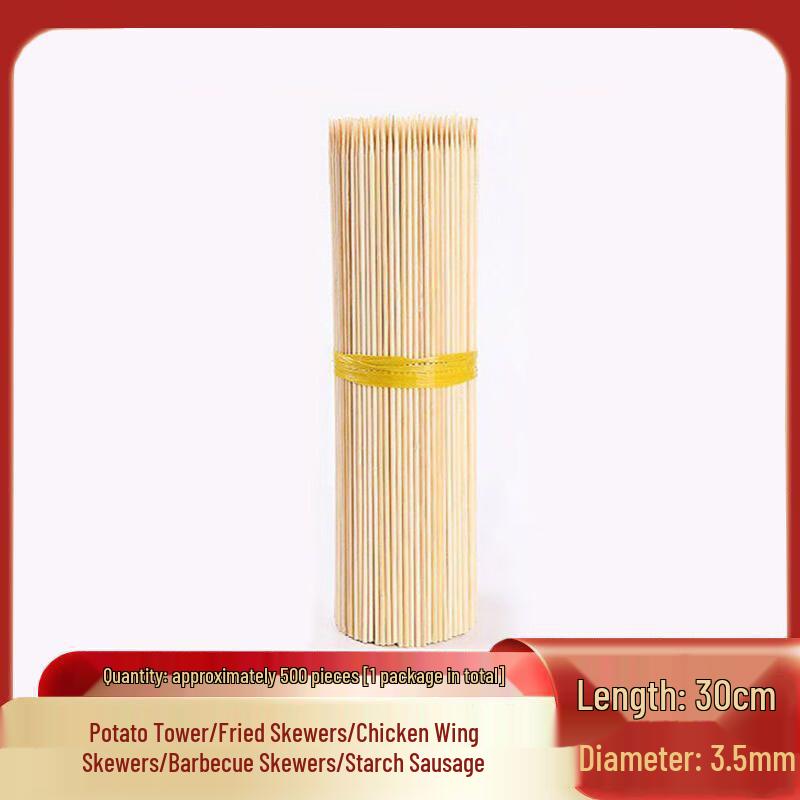 Disposable Bamboo BBQ Skewers