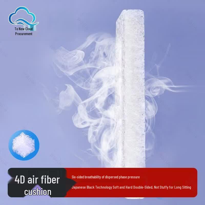 Zhixin Yuncai Ventilated Cooling Seat Cushion