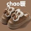 Cotton slippers winter indoor thickened bottom bow cute velvet warm outer wear fluffy slippers