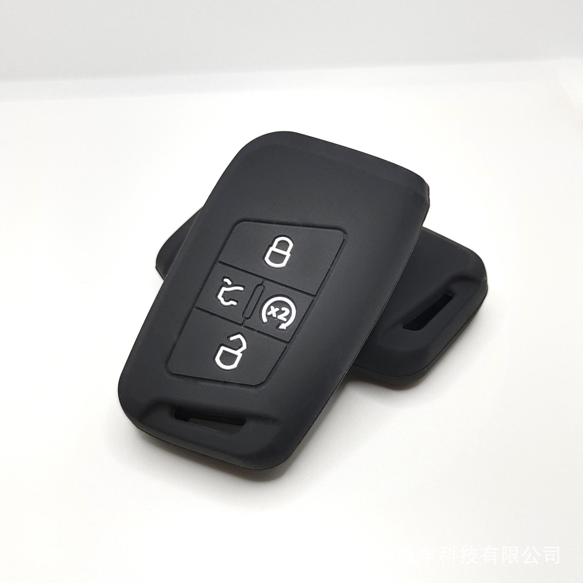 

Чехол для автомобильных ключей VolksWagenwerk MAGOTAN B8 passat 4 кнопки 4 buttons black